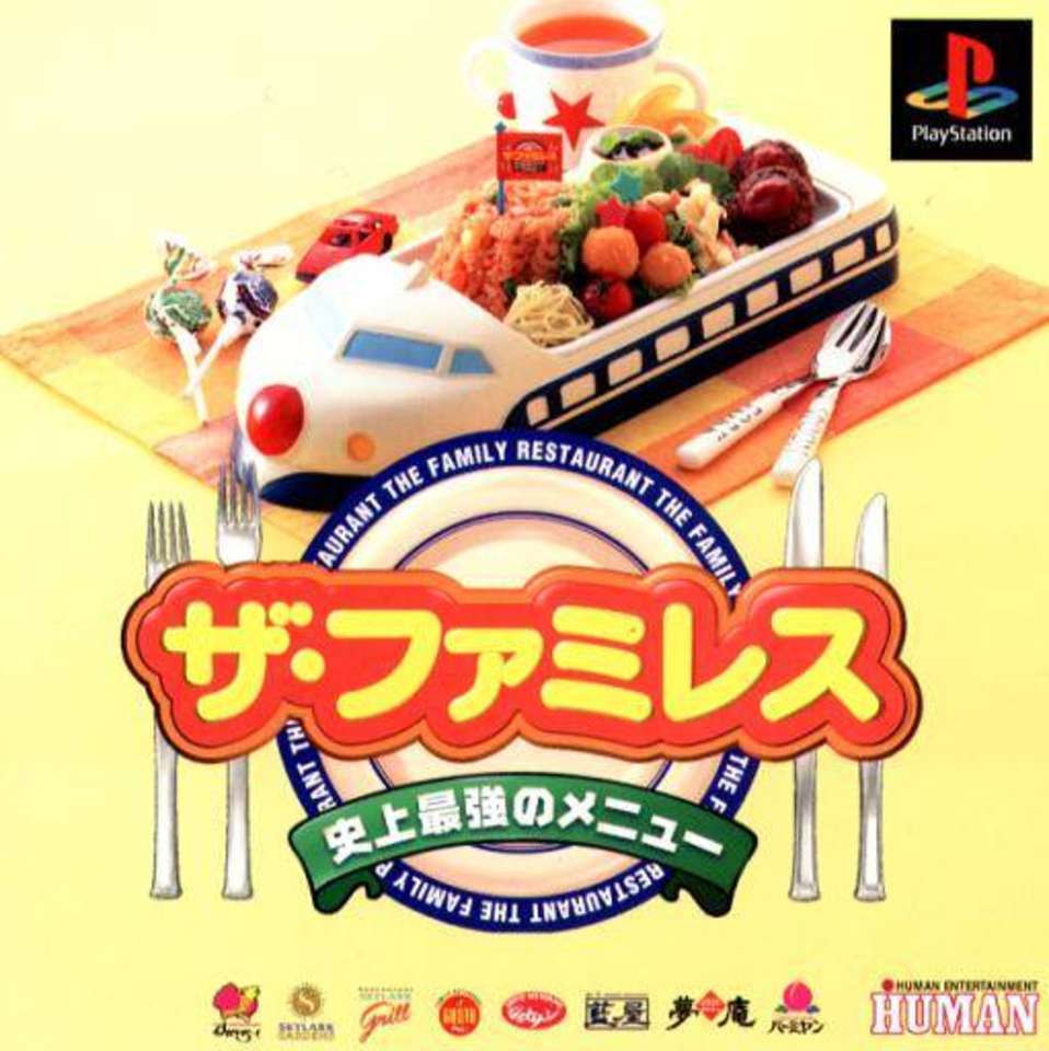 The FamiRes: Shijou Saikyou no Menu
